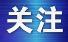 大连英博不敌10人国安
